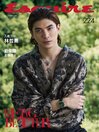 Cover image for Esquire Taiwan 君子雜誌